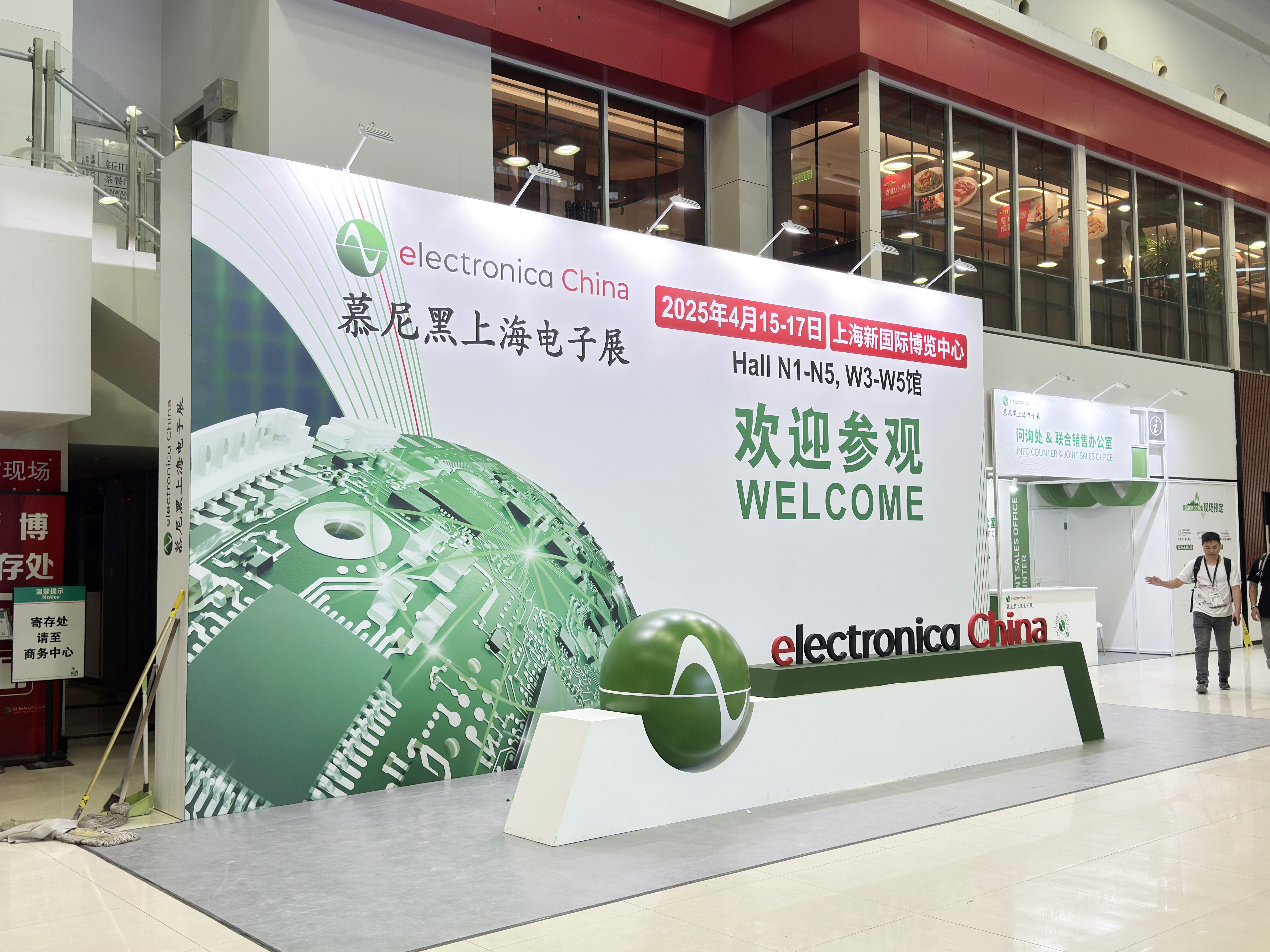 依頓電子閃耀亮相2025慕尼黑上海電子展，與先進(jìn)企業(yè)深入“滬”動